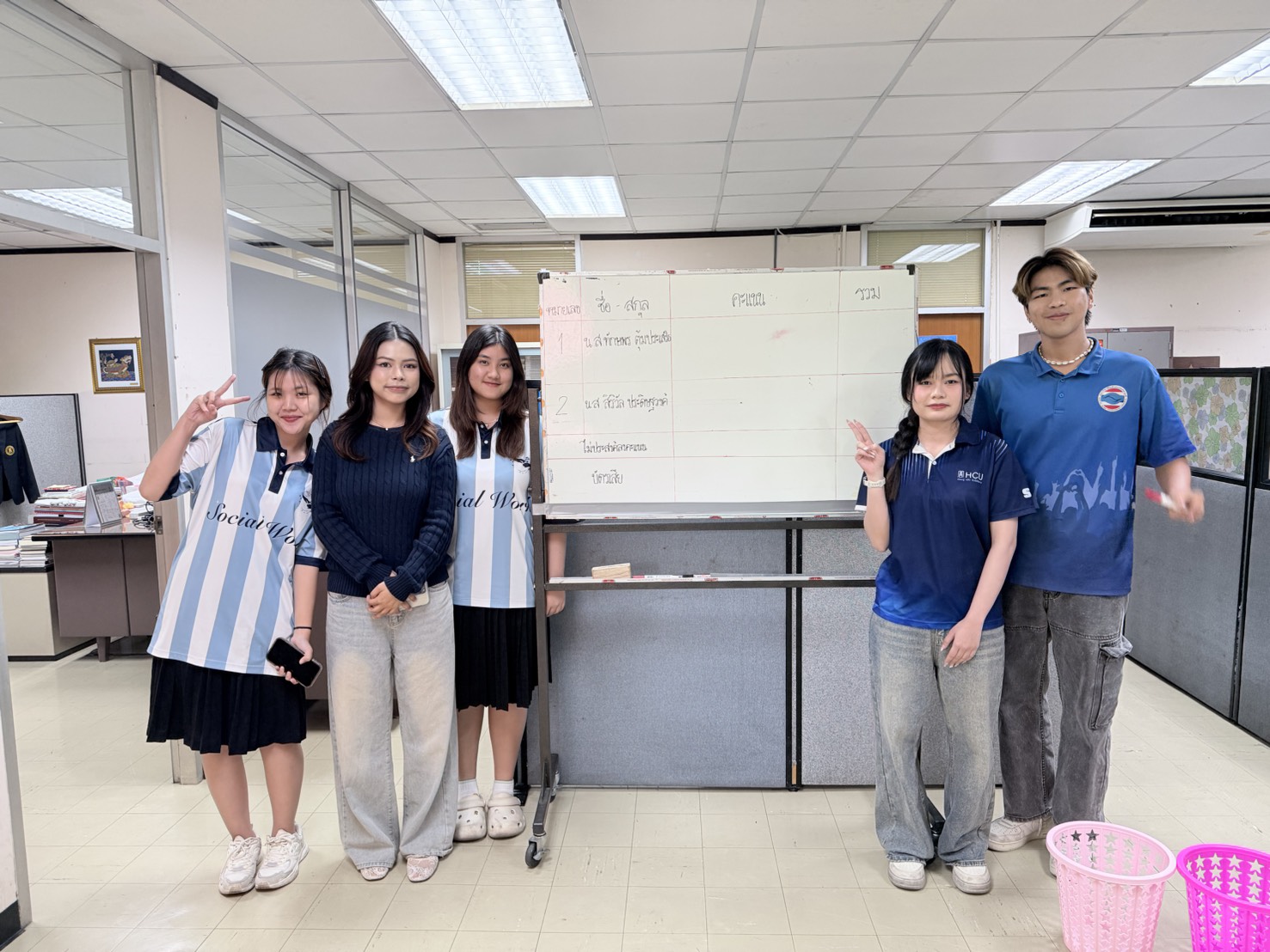 การเลือกตั้งประธานคณะกรรมการนักศึกษา ประจำปี 2569
