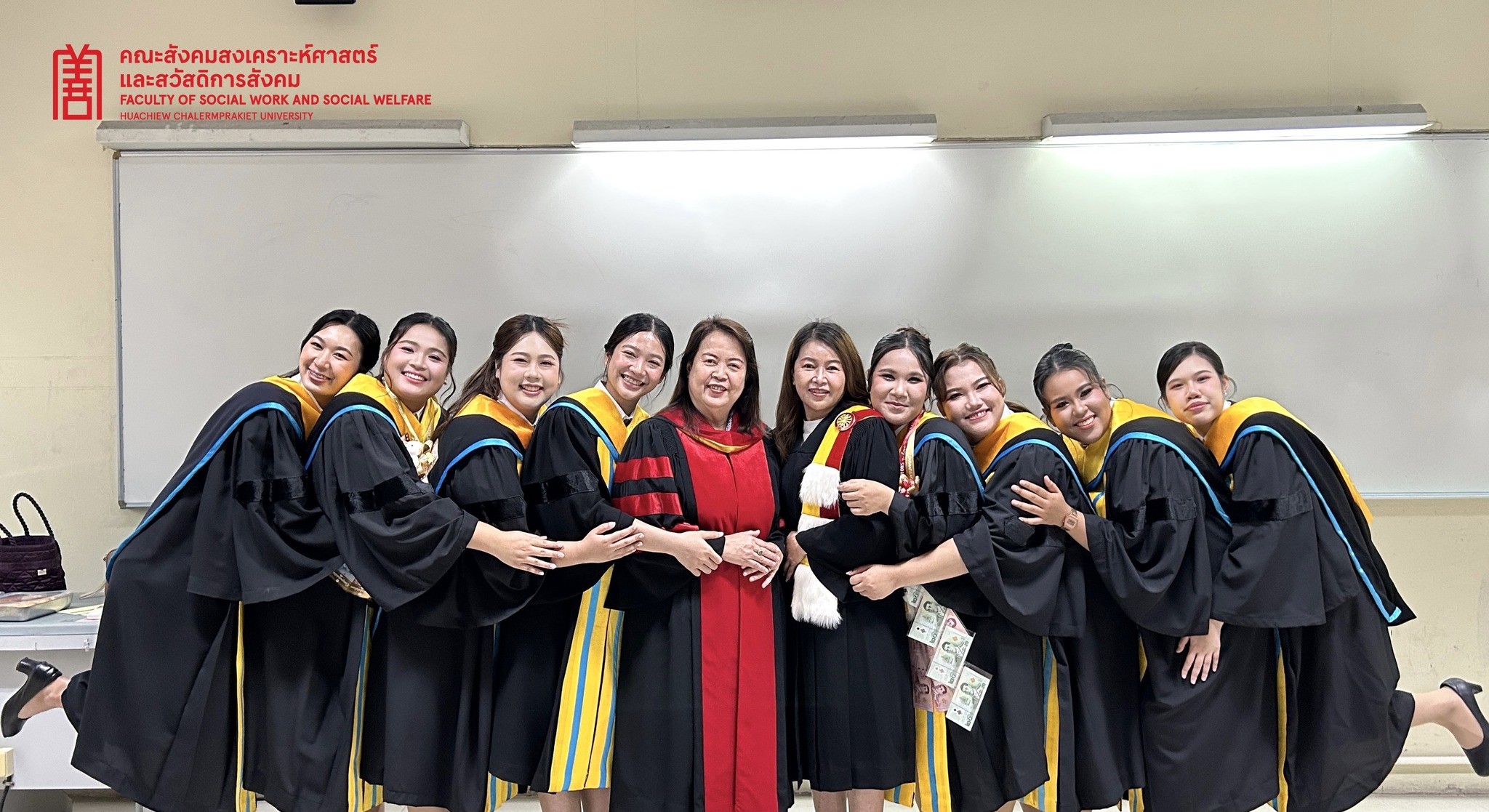 หลักสูตรปรัชญาดุษฎีบัณฑิต (ปร.ด.) สาขาวิชาการบริหารสวัสดิการสังคม